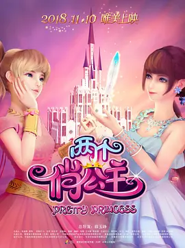 欧美成人午夜免费完成